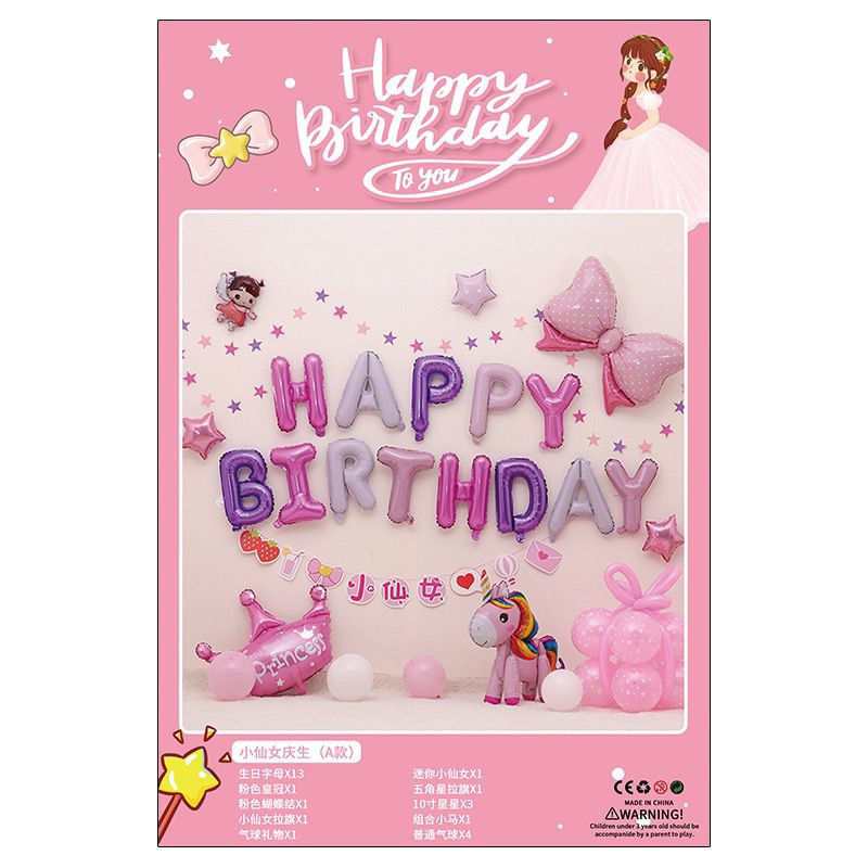 1 set balon ulang tahun | paket dekorasi ulang tahun | balon | balon ulang tahun C