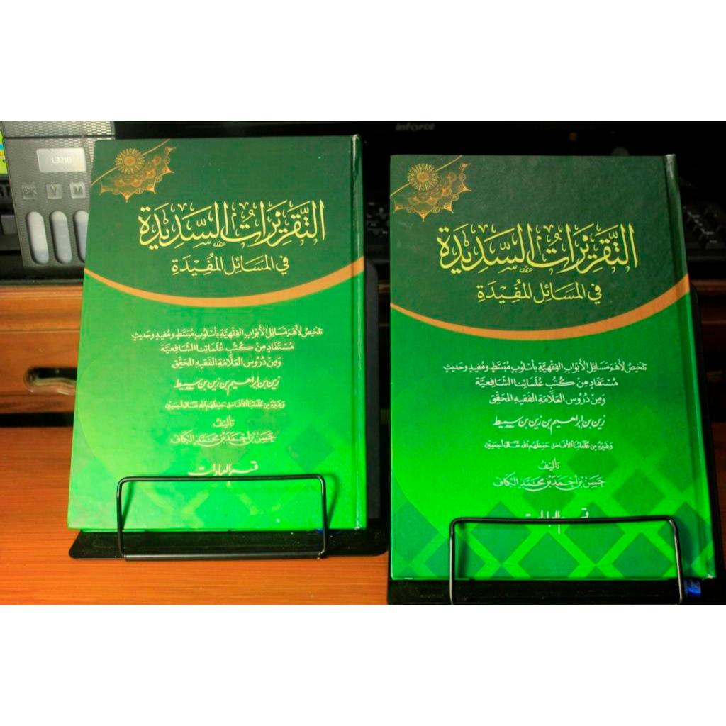 Taqrirotus Sadidah Makna Pesantren 2 Jilid