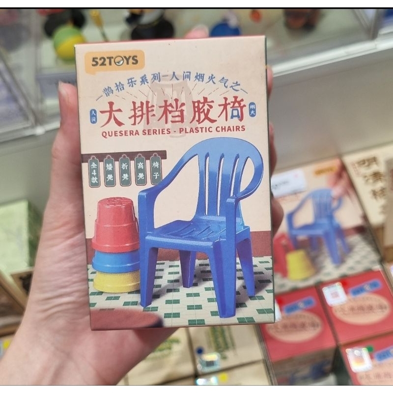 JASTIP BLIND BOX MINISO Quesera Series Plastic Chair Kursi Plastik