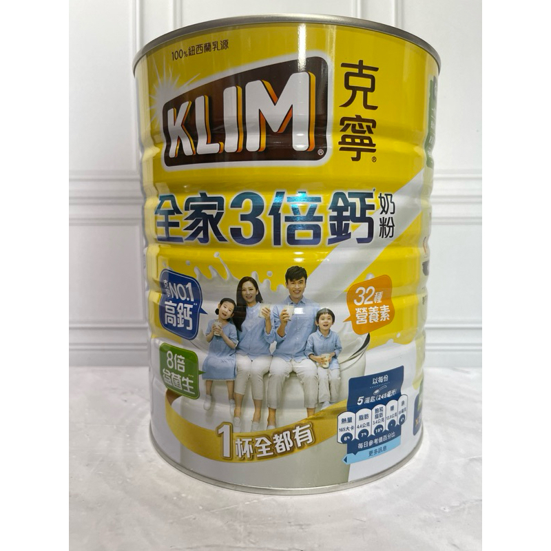 

Ready stock klim original 2.2kg