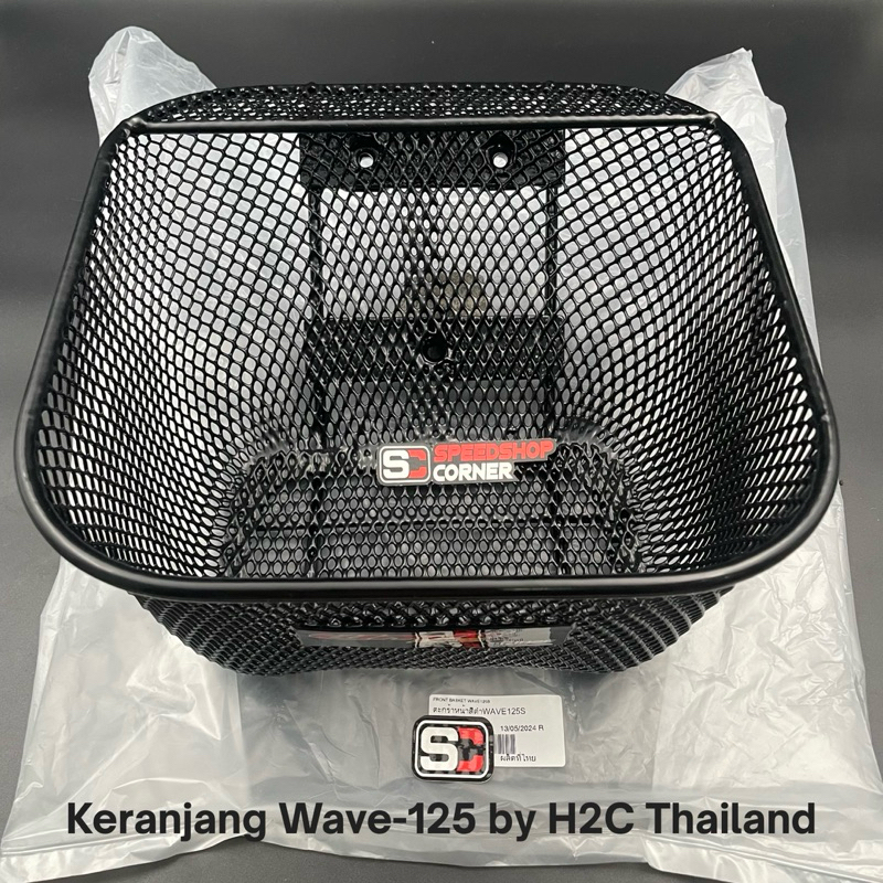 Keranjang Wave 125 Thailand by H2C Keranjang depan Honda Wave 125 Original Thailand