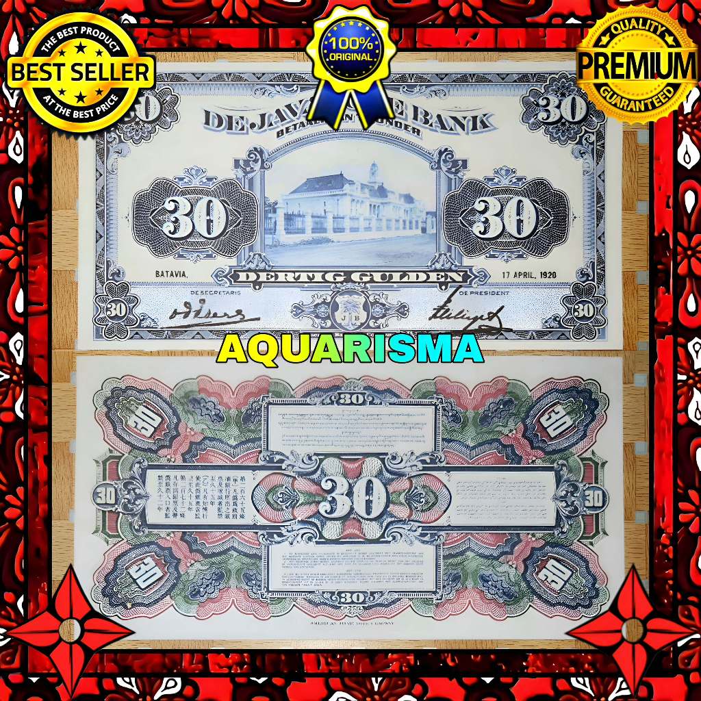KOLEKSI NUMISMATIK - SOUVENIR REPRO UANG KUNO 30 GULDEN HINDIA BELANDA GEDUNG 1920