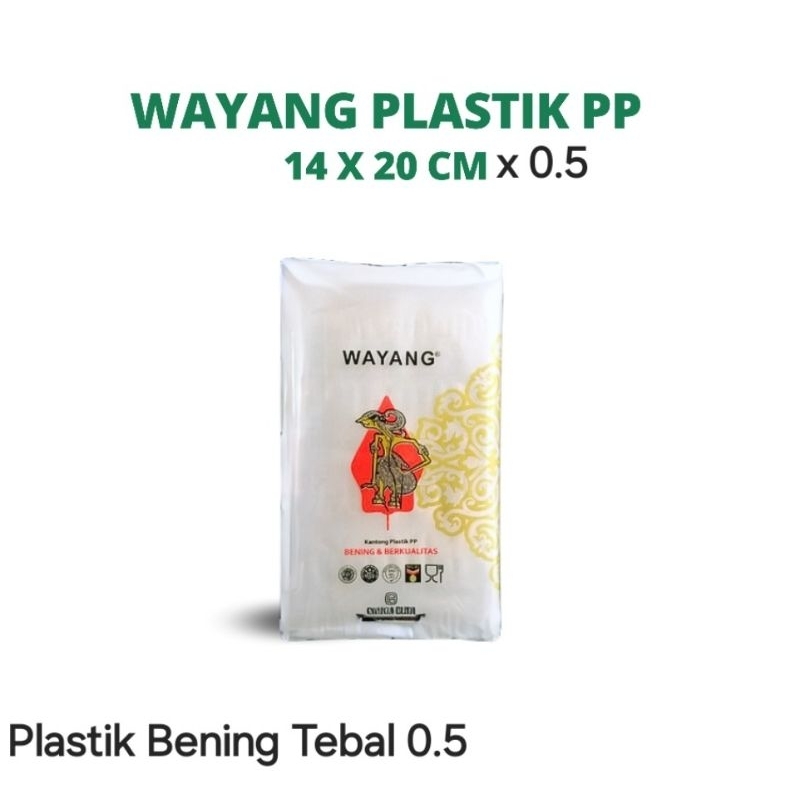 PP WAYANG 14 × 20 × 0.5 TEBAL