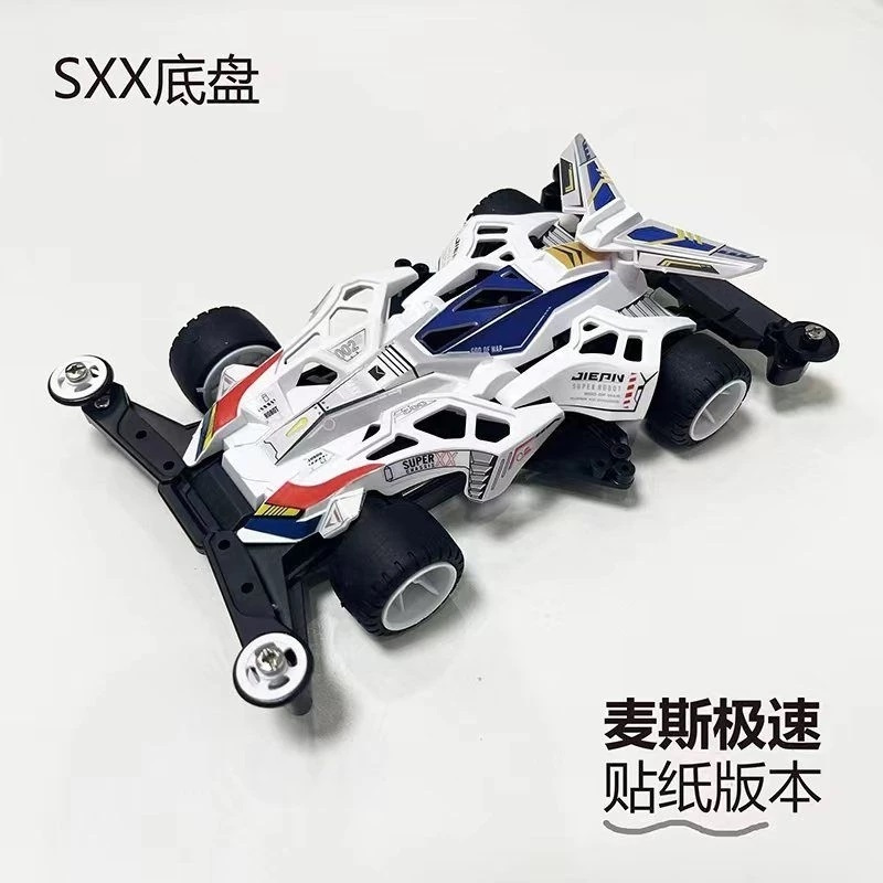 Mini 4wd Rep. Tamiya Max Breaker TRF Super XX Merk JIEPIN