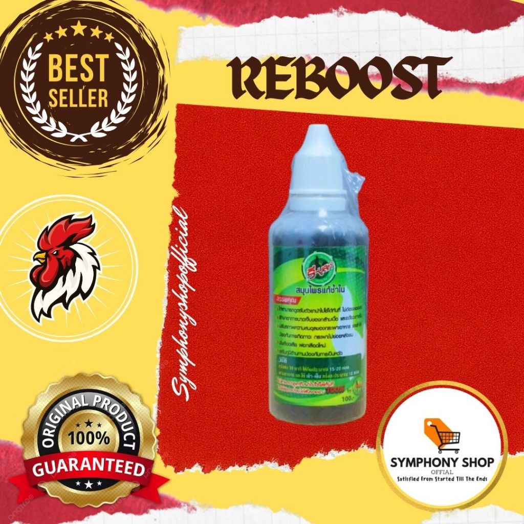 RE BOOST AYAM LAGA THAILAND 60 ML MULTIVITAMIN