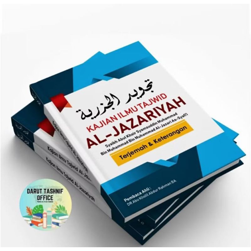 Kitab Terjemah Ilmu Tajwid (Al -Jazariyah)