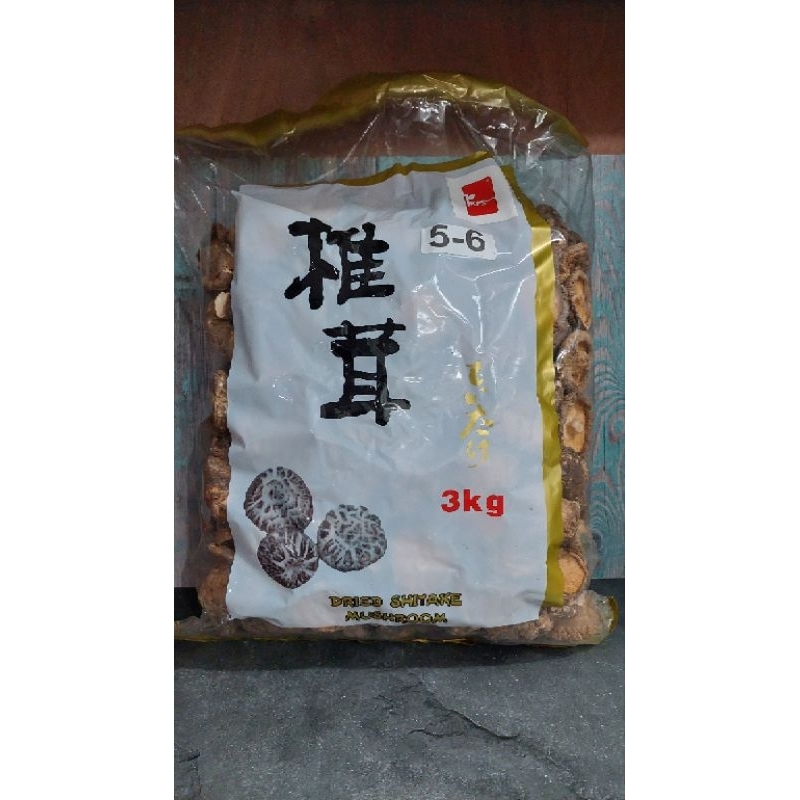 

Jamur Shitake kering / Hioko kering / Xiang Gu Premium 200-500 gram