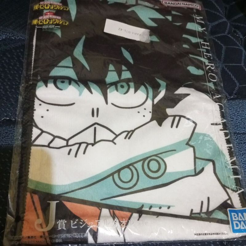 [Official] My hero academia towel — Midoriya Izuku dan Bakugo Katsuki