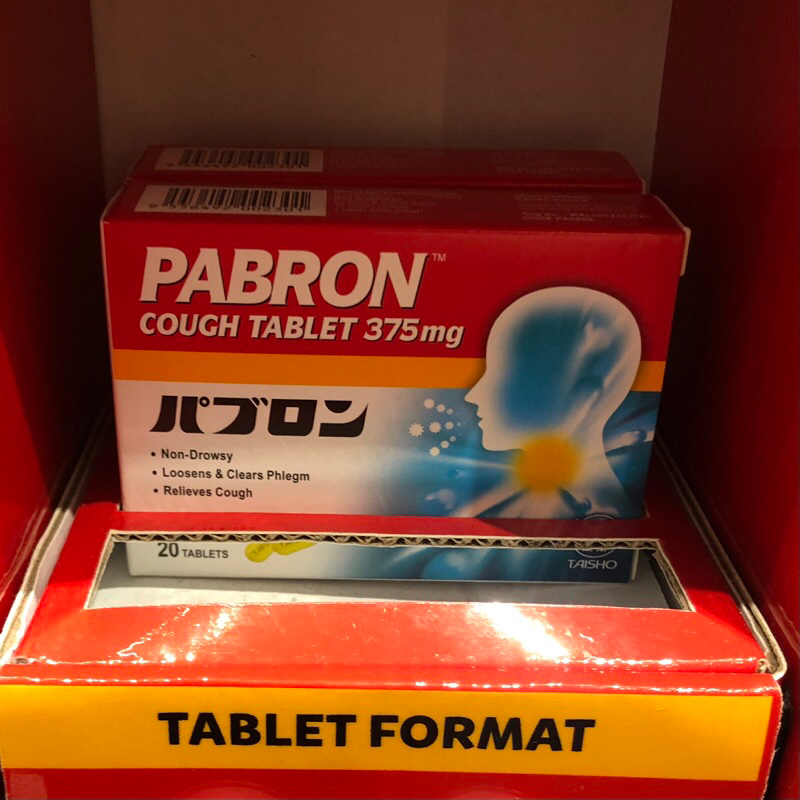 Pabron Cough Tabs/Sirup Kids & Dewasa Obat batuk jepang