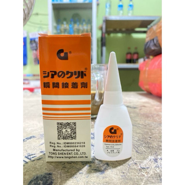 

Lem G Korea G W-20 Original BARCODE