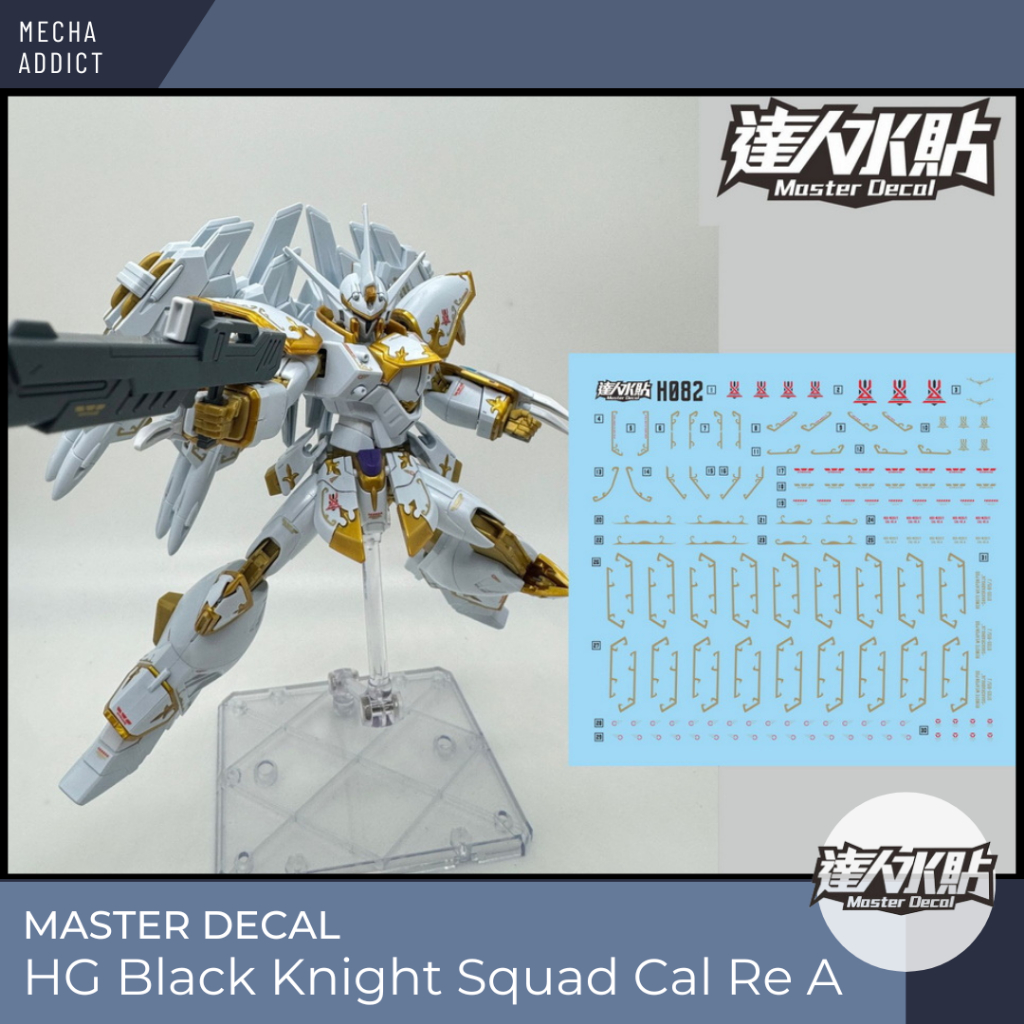 Water Slide Decal HG Black Knight Squad Cal Re A  by Master Decal