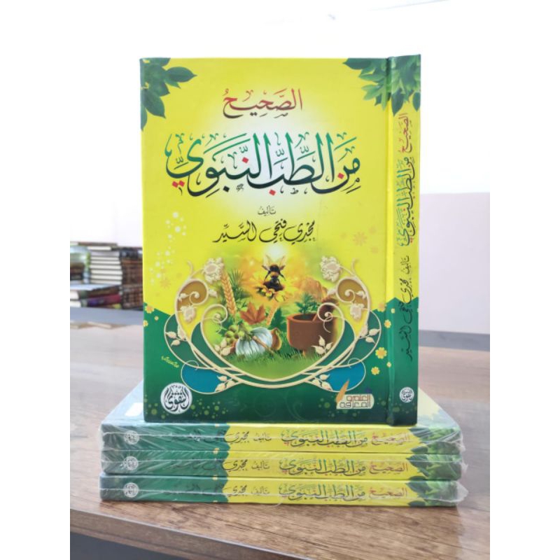 KITAB SHOHIH TIBBUN NABAWI