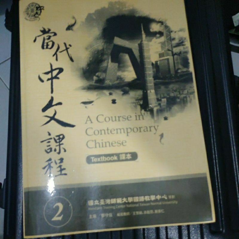 

AcourseincontemporaryChinese