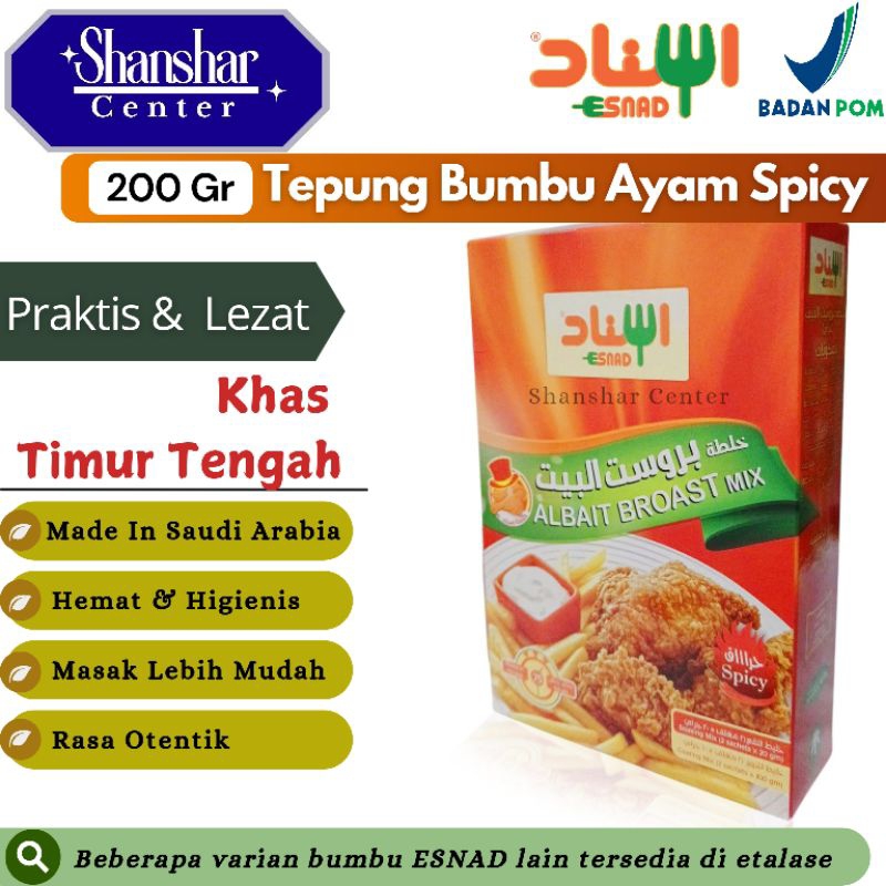 

Esnad Tepung Bumbu Ayam Spicy Albait Asli Saudi Sudah BPOM - Bumbu Esnad Tepung Bumbu Ayam Spicy - Esnad Albait Broast Mix Spicy 240 gr
