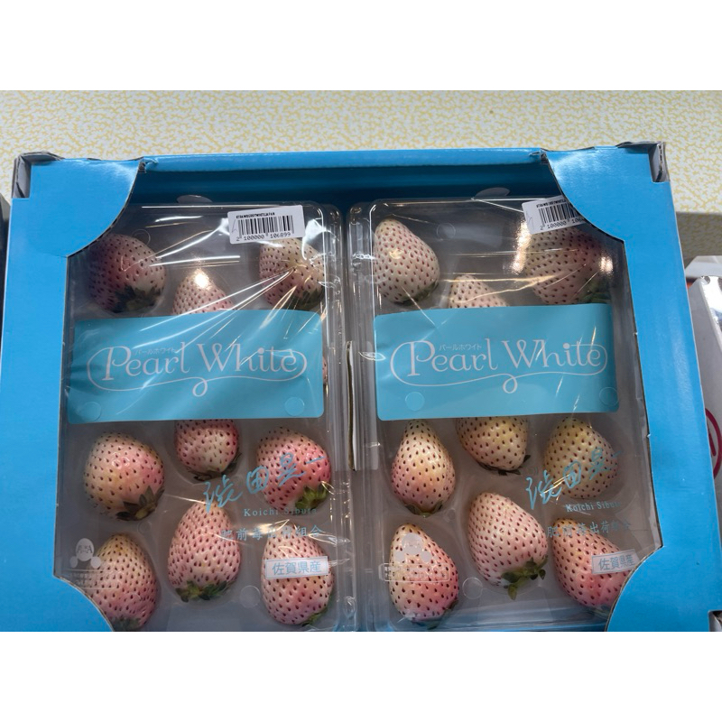 

Strawberry jepang white premium quality gift box