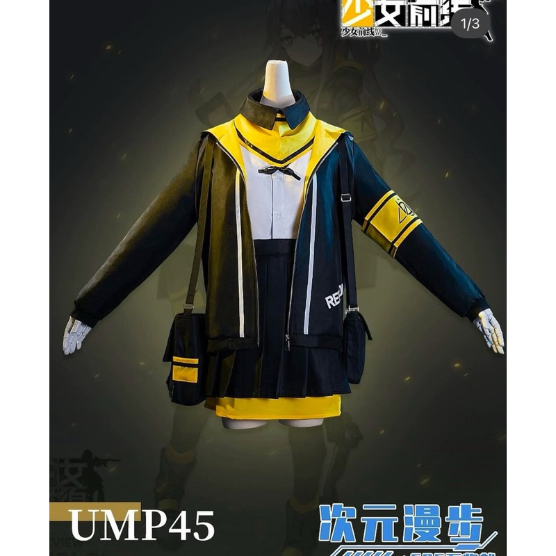 [Ready] Costume Cosplay Girls Frontline UMP45