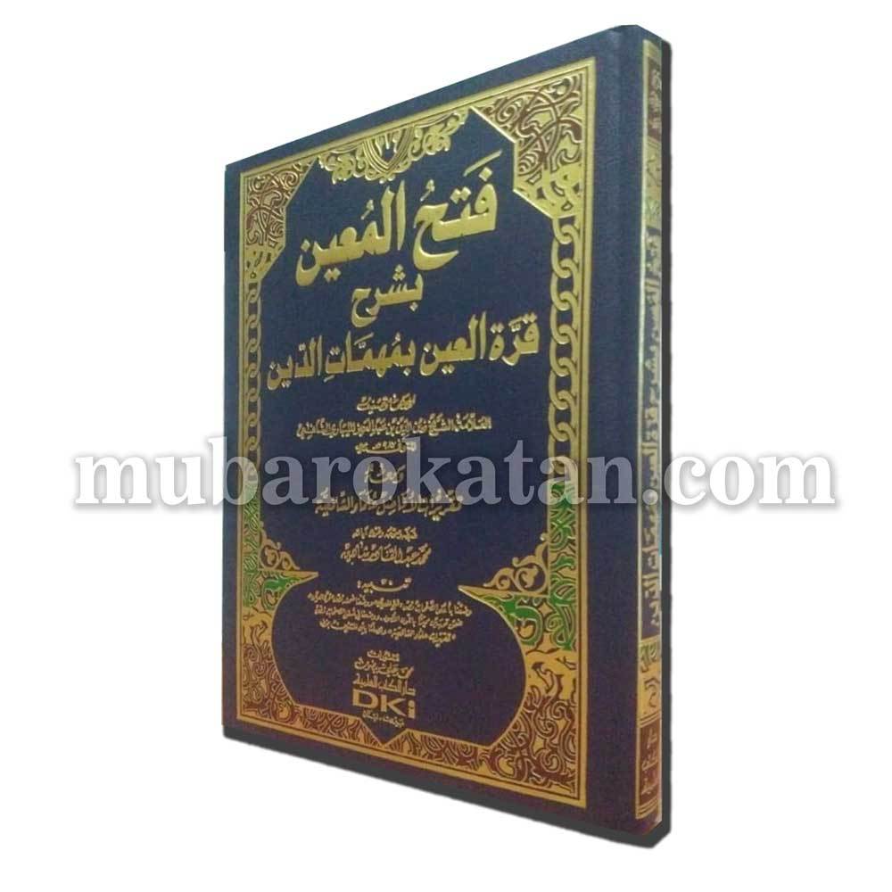 FATHUL MUIN DKI KERTAS KUNING | FATHUL MUIN DKI BEIRUT