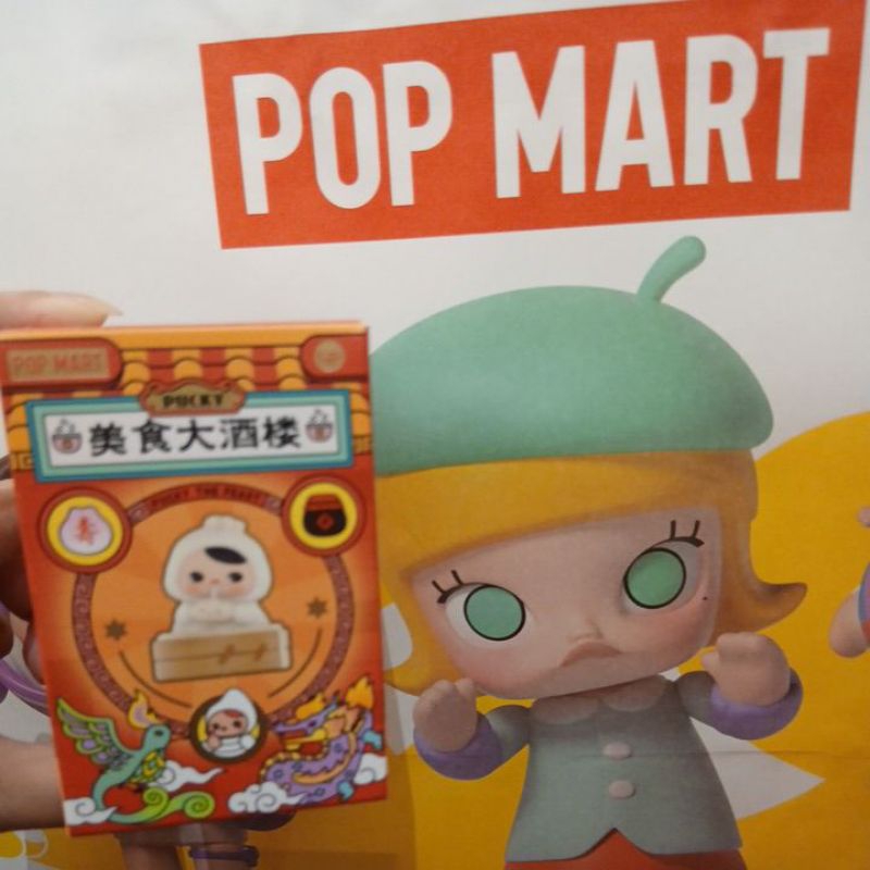 pucky the feast original popmart