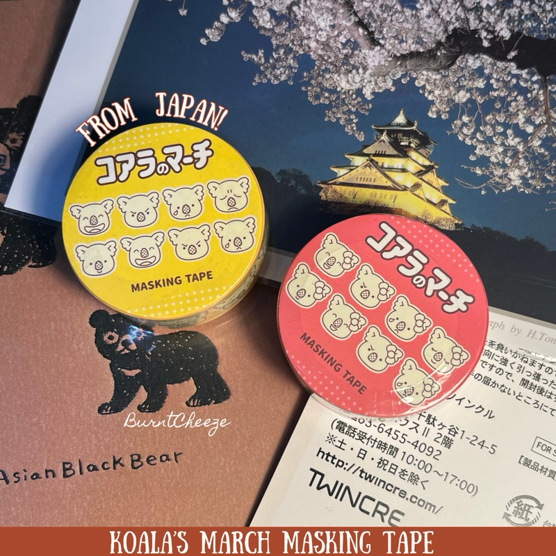 

Lotte Koala’s March Masking Washi Tape