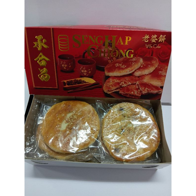 

Lo Po Piang Santun 10 Pcs