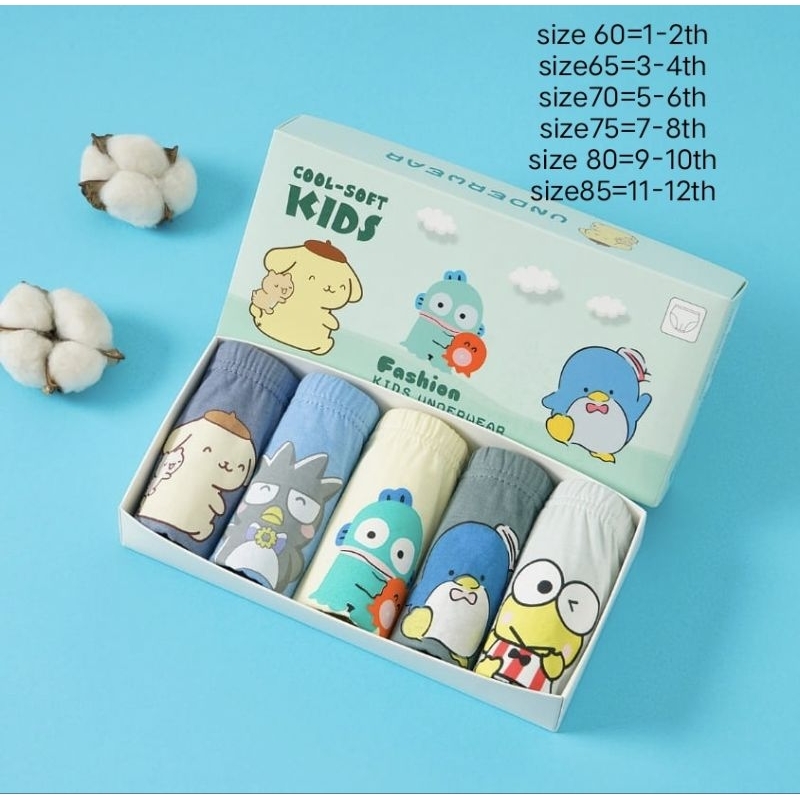 cd boy 5in1 100%cotton