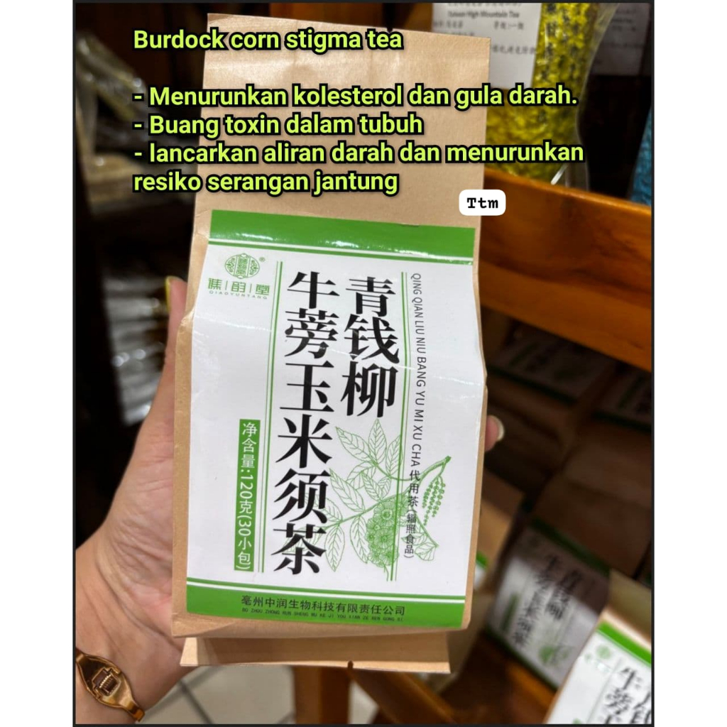

CHENG WOH Burdock corn stigma tea