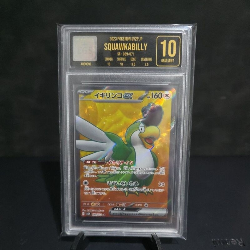 squawkabilly sr egs 10 gem mint original japan jepang kartu pokemon