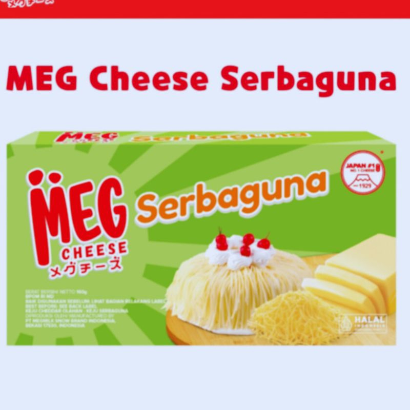 

Keju Meg chese serbaguna 160gr