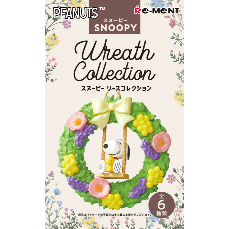 Re-Ment Peanuts Snoopy Wreath Collection - Split