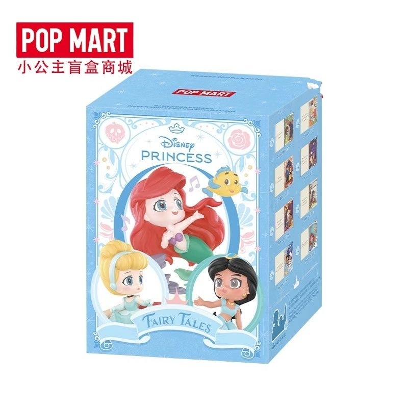 Pop Mart Disney Princess Fairy Tales Figure