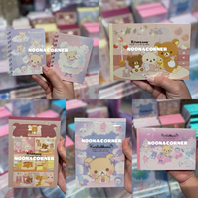 

Ohsome x Rilakkuma ‼️ Memopad / Notebook Rilakkuma Korilakkuma San X Collections