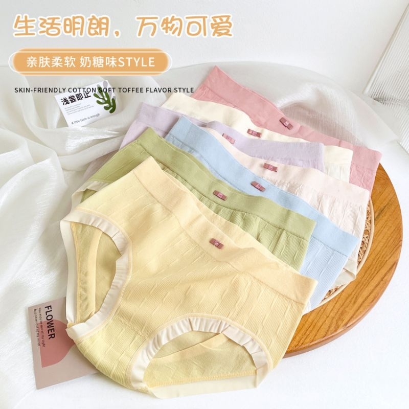 [1 box isi 8pcs] Celana Dalam Antibakteri Graphene Wanita | Pakaian Dalam CD Seamless Muat Sampai BB