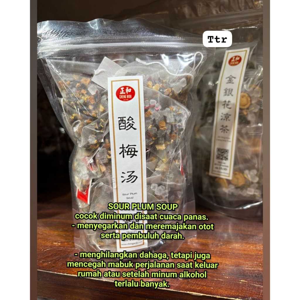 

CHENG WOH SOUR PLUM SOUP - jastip penang