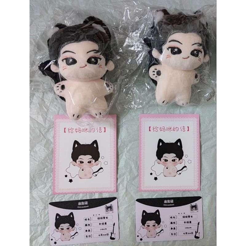 doll kitty jay starfish sunoo yu shanshan jay jjongmi pink enhypen