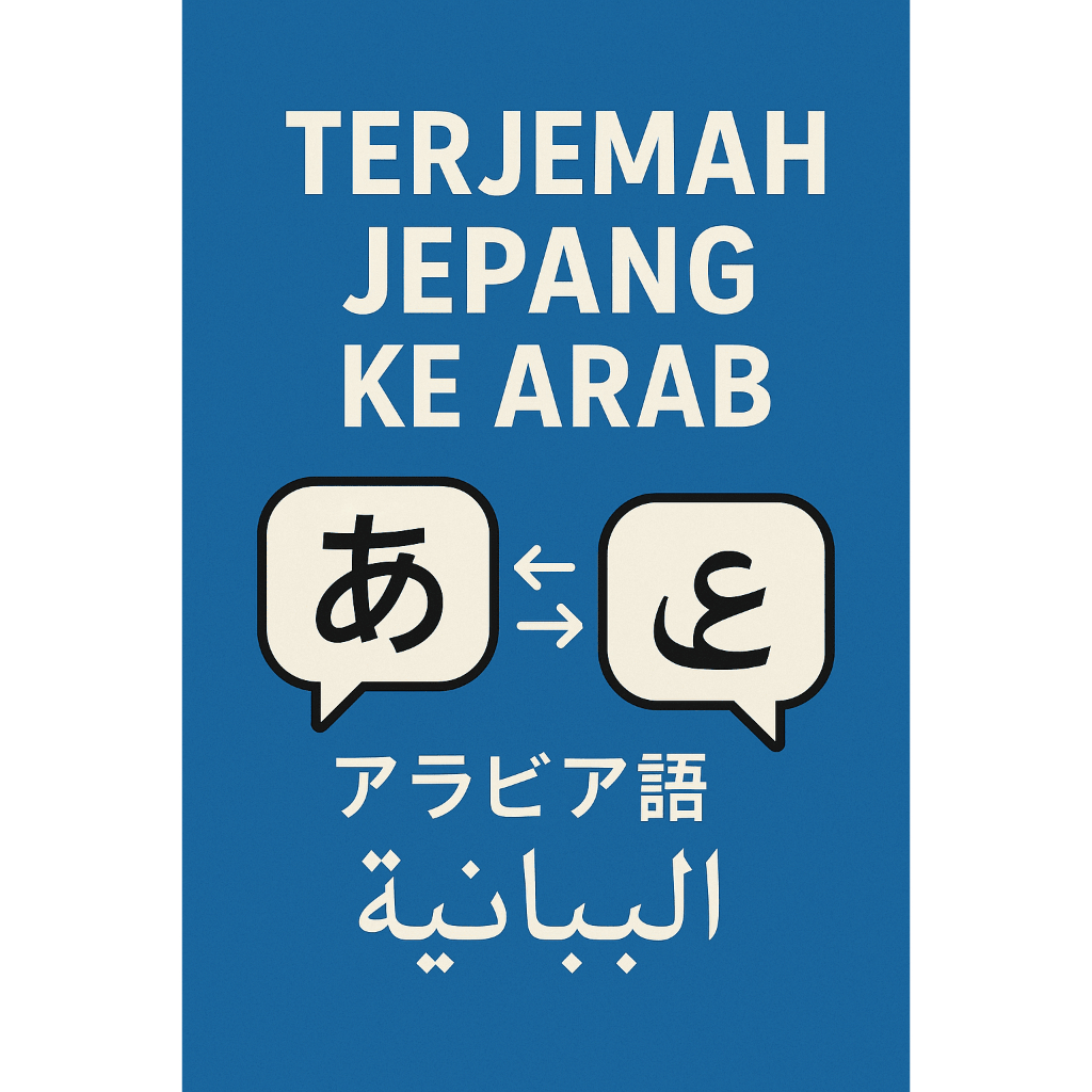 

(PID067) Terjemah Jepang ke Arab