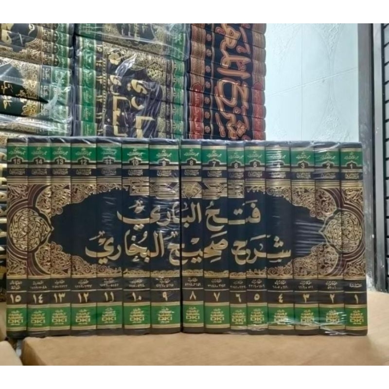 Fathul Bari 15 Jilid DKI Beirut Lebanon | Fath Al Bari