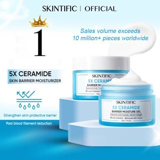 【Skin Moisturizing Prestige】SKINTIFIC 5X Ceramide Barrier Repair Moisturizer Gel 30g /Meningkatkan H