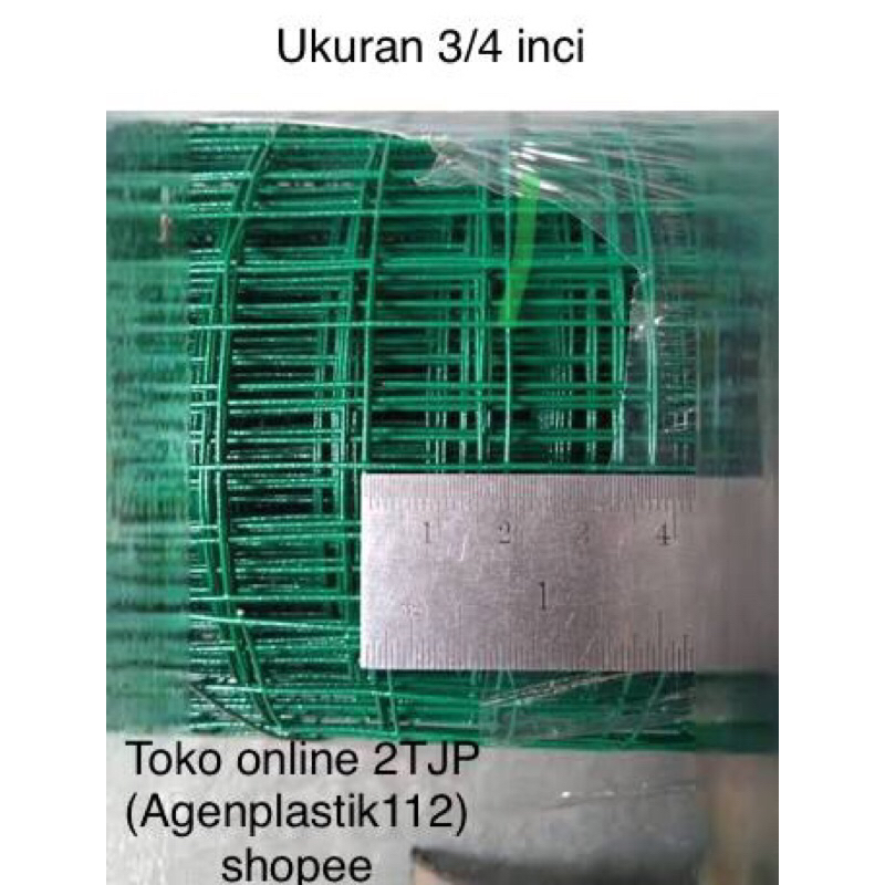 Kawat Loket/ kawat ram hijau ukuran lubang 3/4 inci panjang 10m.