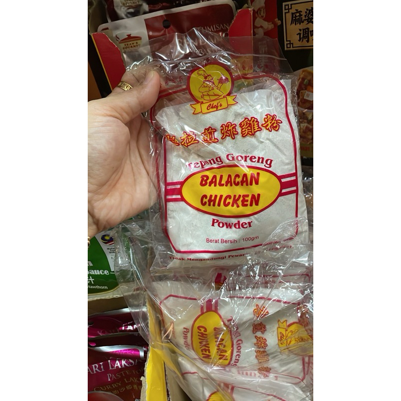 

Malaysia / Penang Chef Balacan Chicken Powder / Tepung Belacan Ayam Goreng 100gr