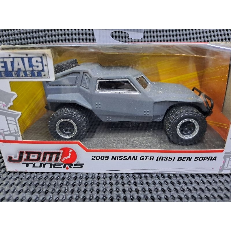 1:32 Jada Toys Armour Truck