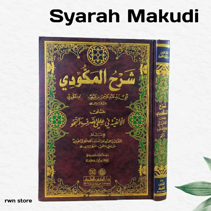 Kitab Syarah Makudi / Syarah Makkudi Ala Alfiyah / Syahrul Makudi DKI