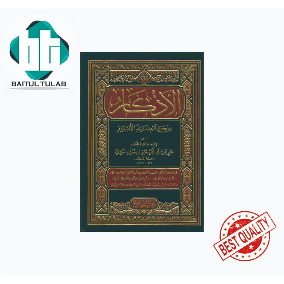 Buku Kitab Al - Adzkar / Adzkar - Imam Nawawi [ Darul Minhaj ]