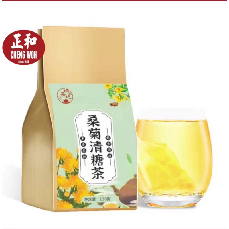 

CHENG WOH MULBERRY CHRYSANTHENUM TEA / diabetes teh