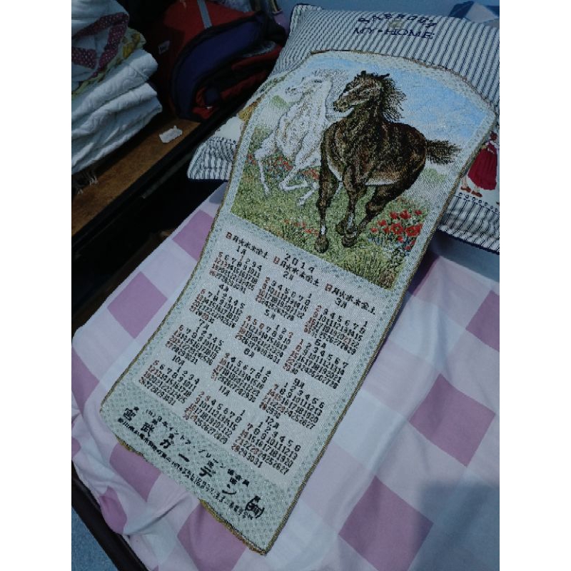 

Tapestry benang emas Calendar Vintage 2014