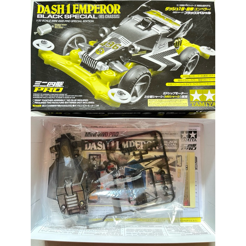 Tamiya body tamiya dash 1 emperor black special original