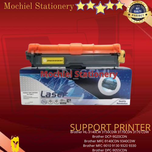Compatible Toner Cartridge Brother TN261 TN 261 Yellow Printer HL-3140CW, 3150CDW, 3170CDN, 3170 CDW
