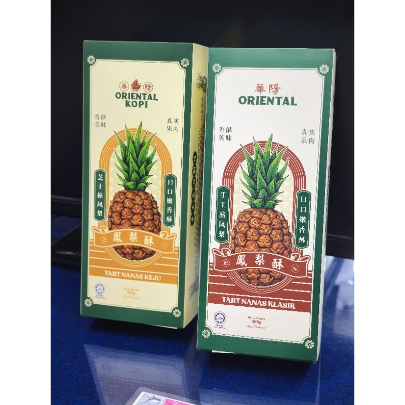 

VIRAL ORIENTAL PINEAPPLE TART Kue nenas viral
