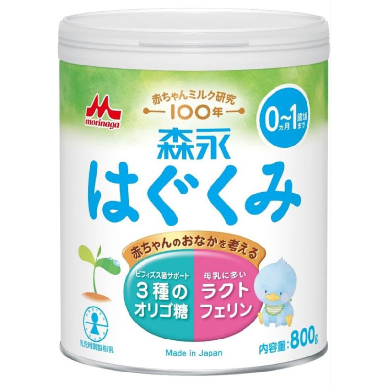 Susu Formula Morinaga Bayi