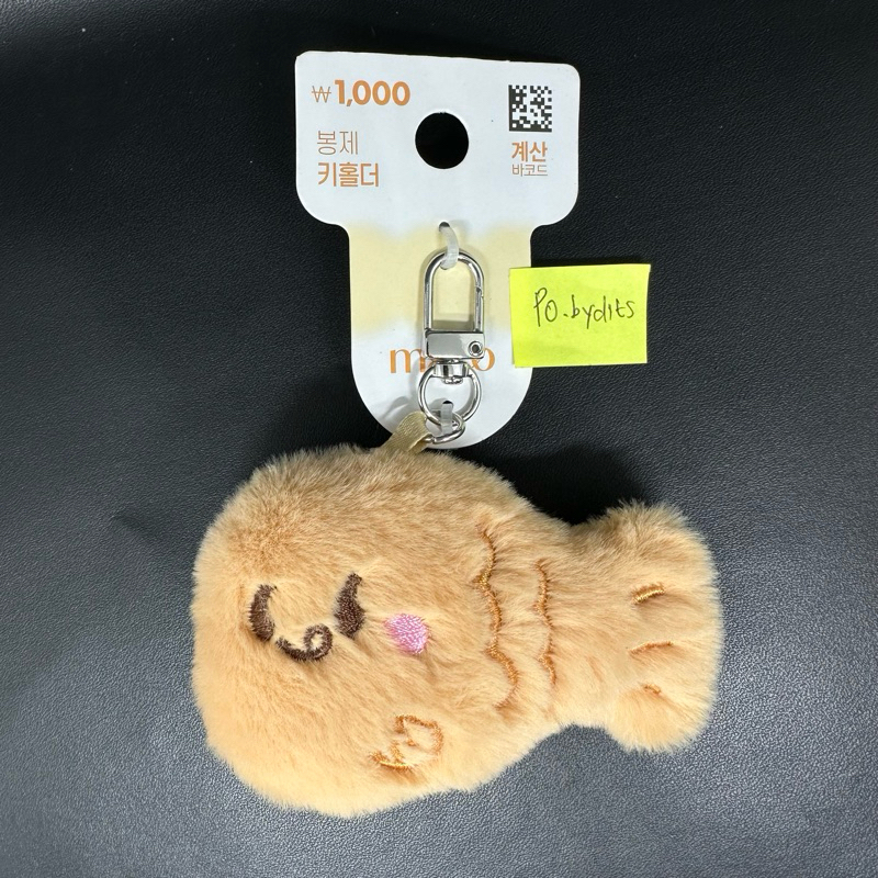 [READY STOCK] DAISO KOREA KEYRING DOLL BUNGEOPPANG boneka Ikan Gantungan Kunci