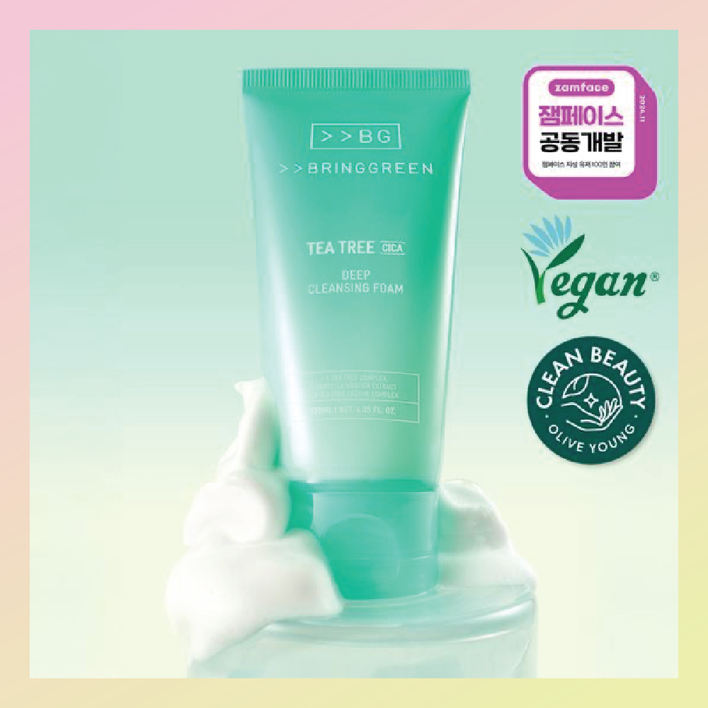Bring Green Tea Tree Cica Trouble | Bamboo Hydrating Cleansing Foam [Original PO Korea]